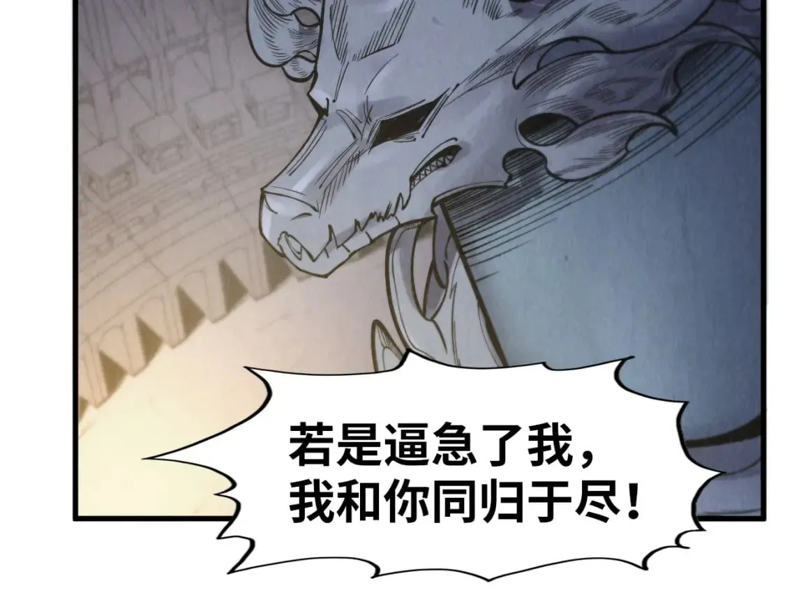 第266话 水中倒影60