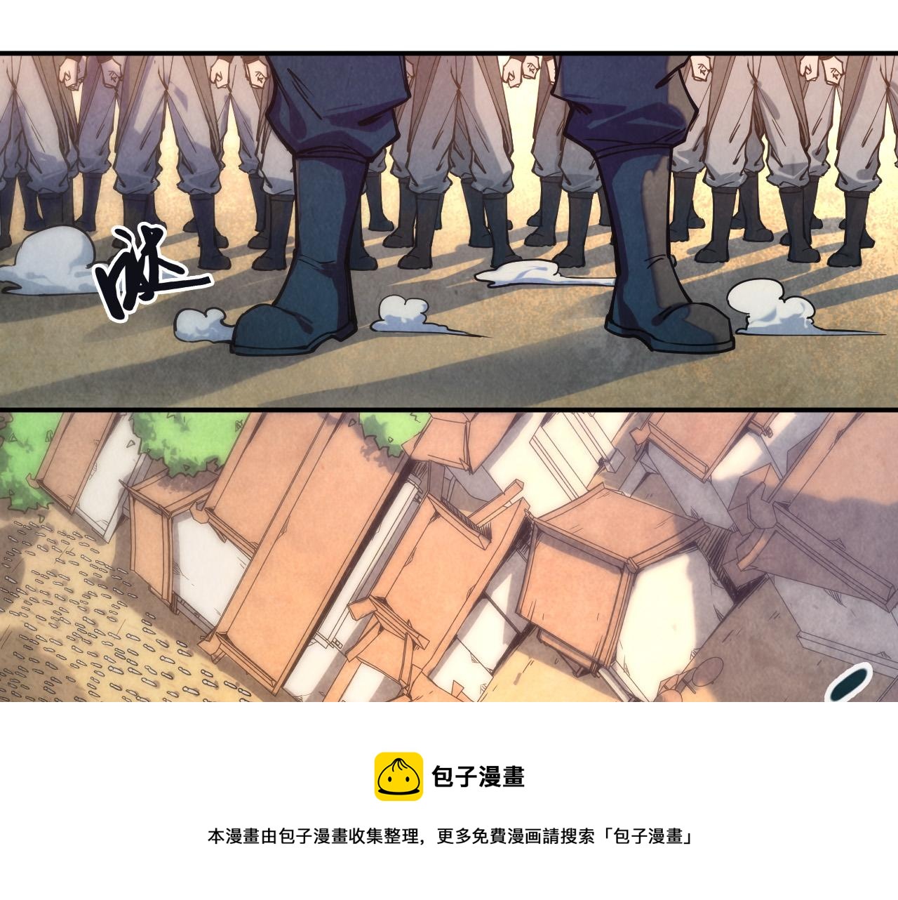 第86话 人少的才讲理40