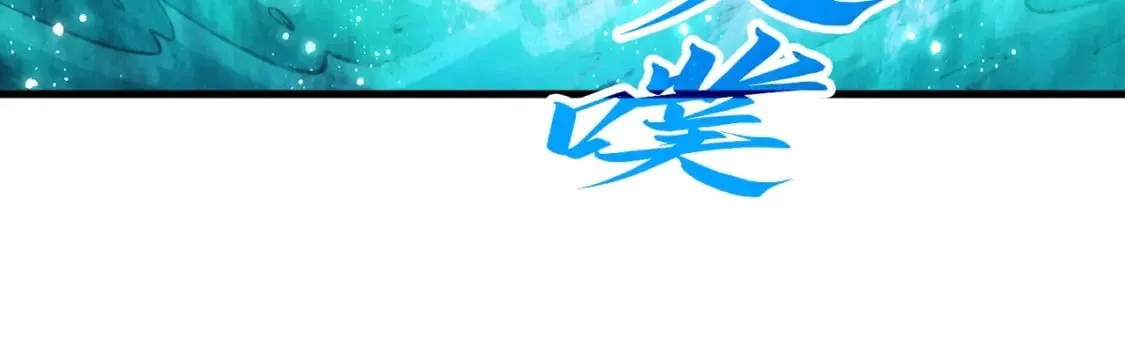 第265话 神奕力32