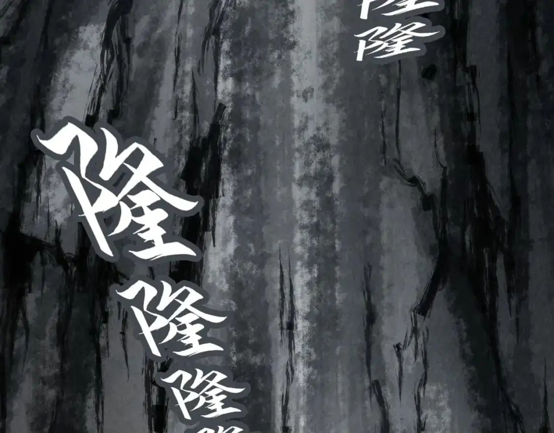 第244话 葬剑127