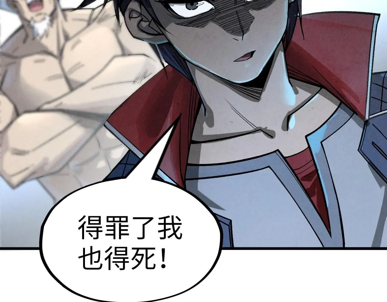 第226话 让冷星波来咬我啊！21