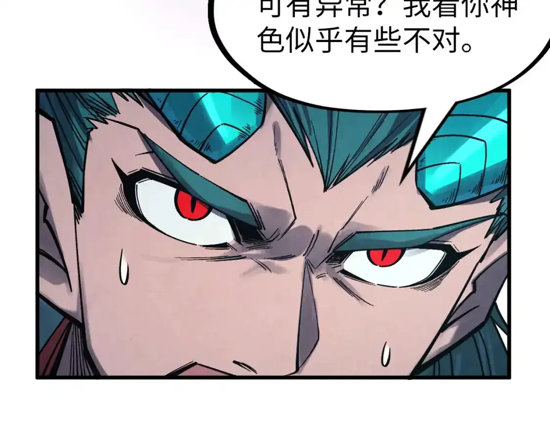 第268话 心灵攻击90