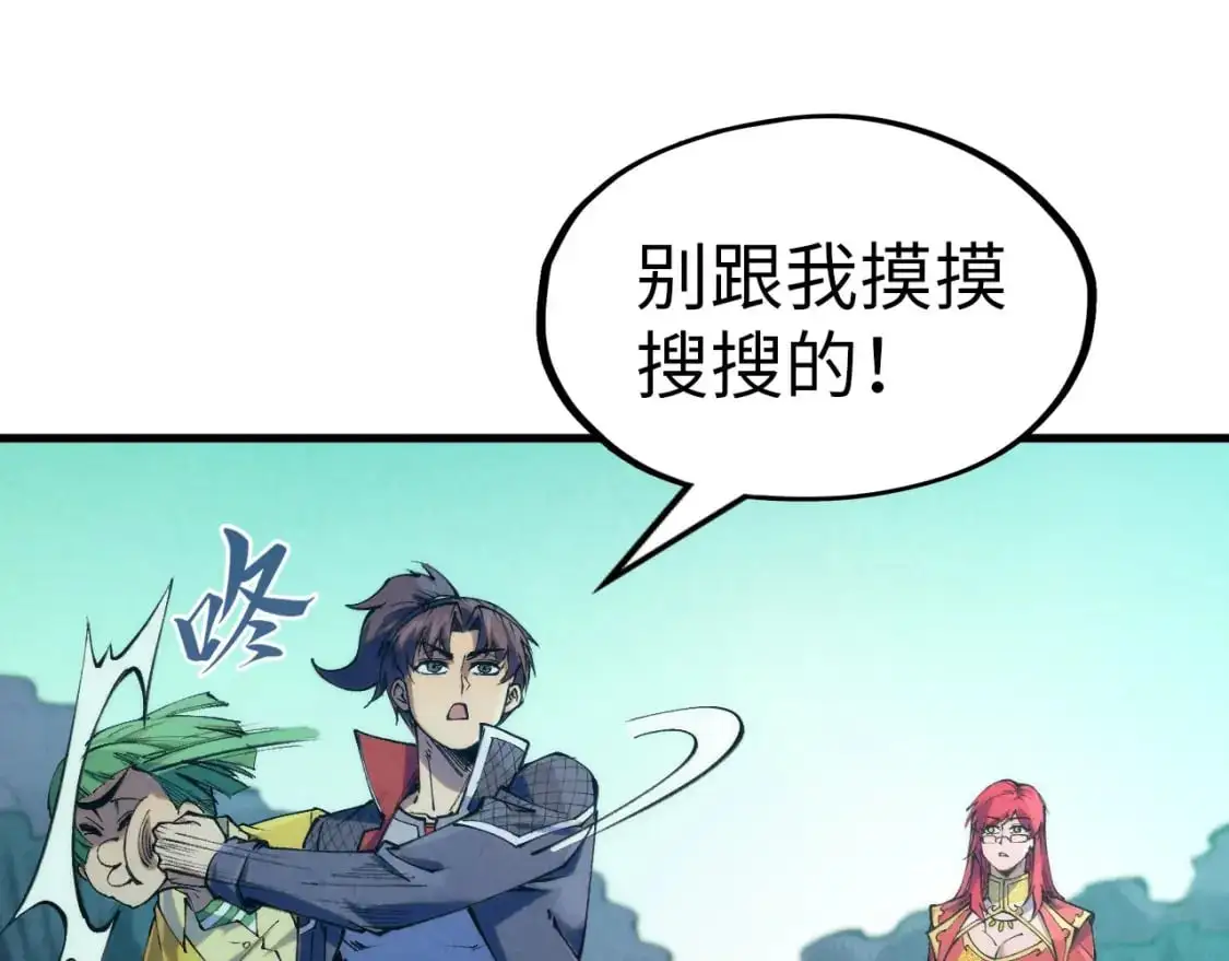 第253话 小昊天镜115
