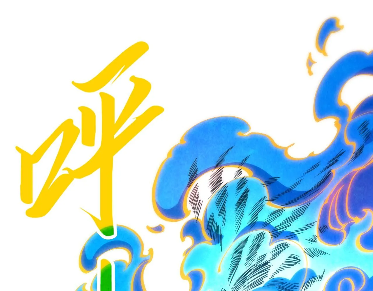 第188话 生汝于水，归汝于火37