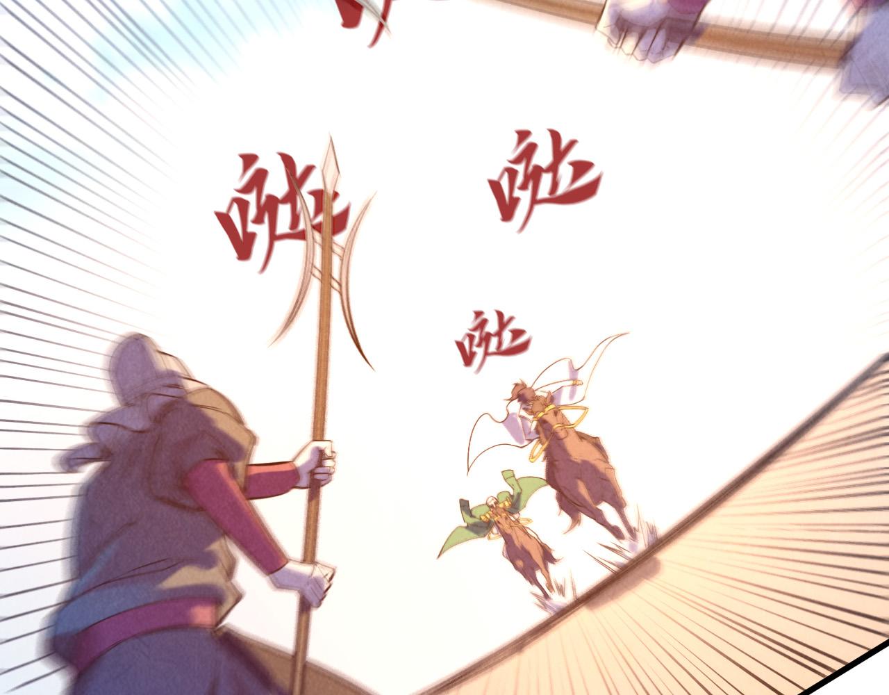 第74话 十万火急75