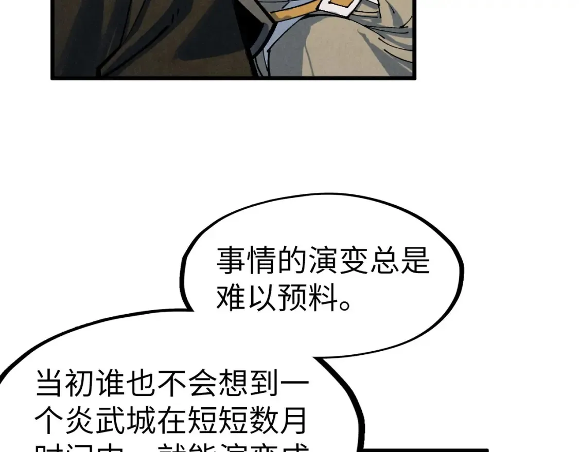 第282话 山雨欲来114