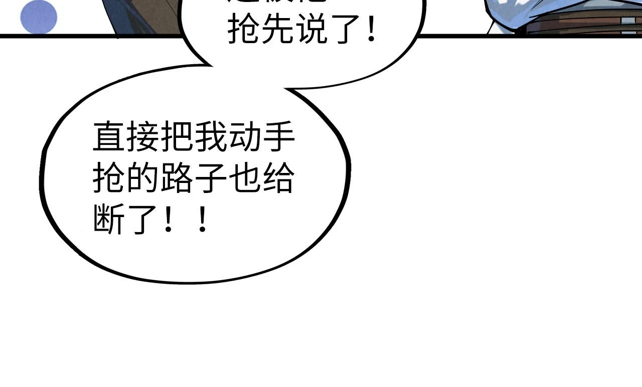 第161话 雷狱绽放48