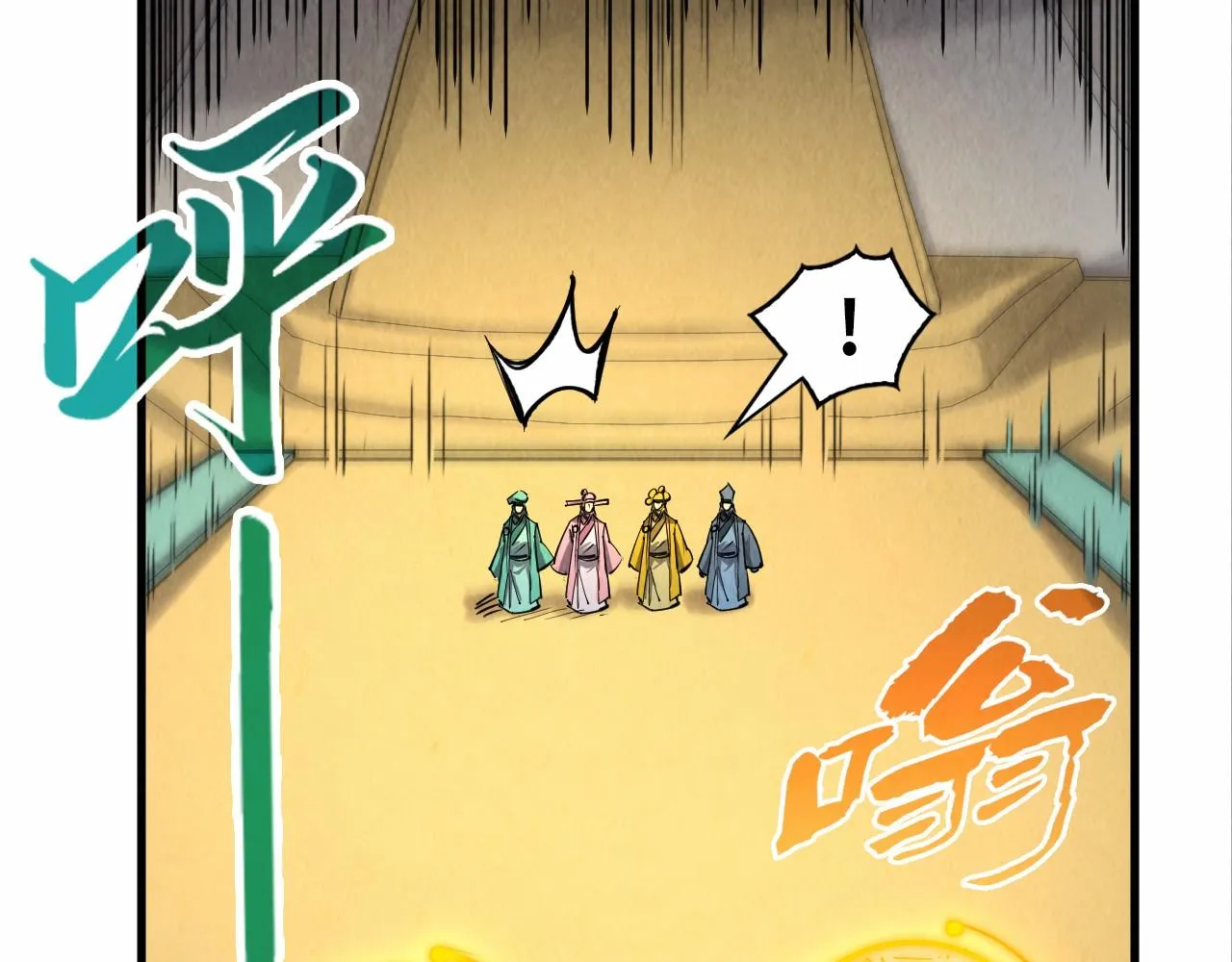 第195话 至强霸体126