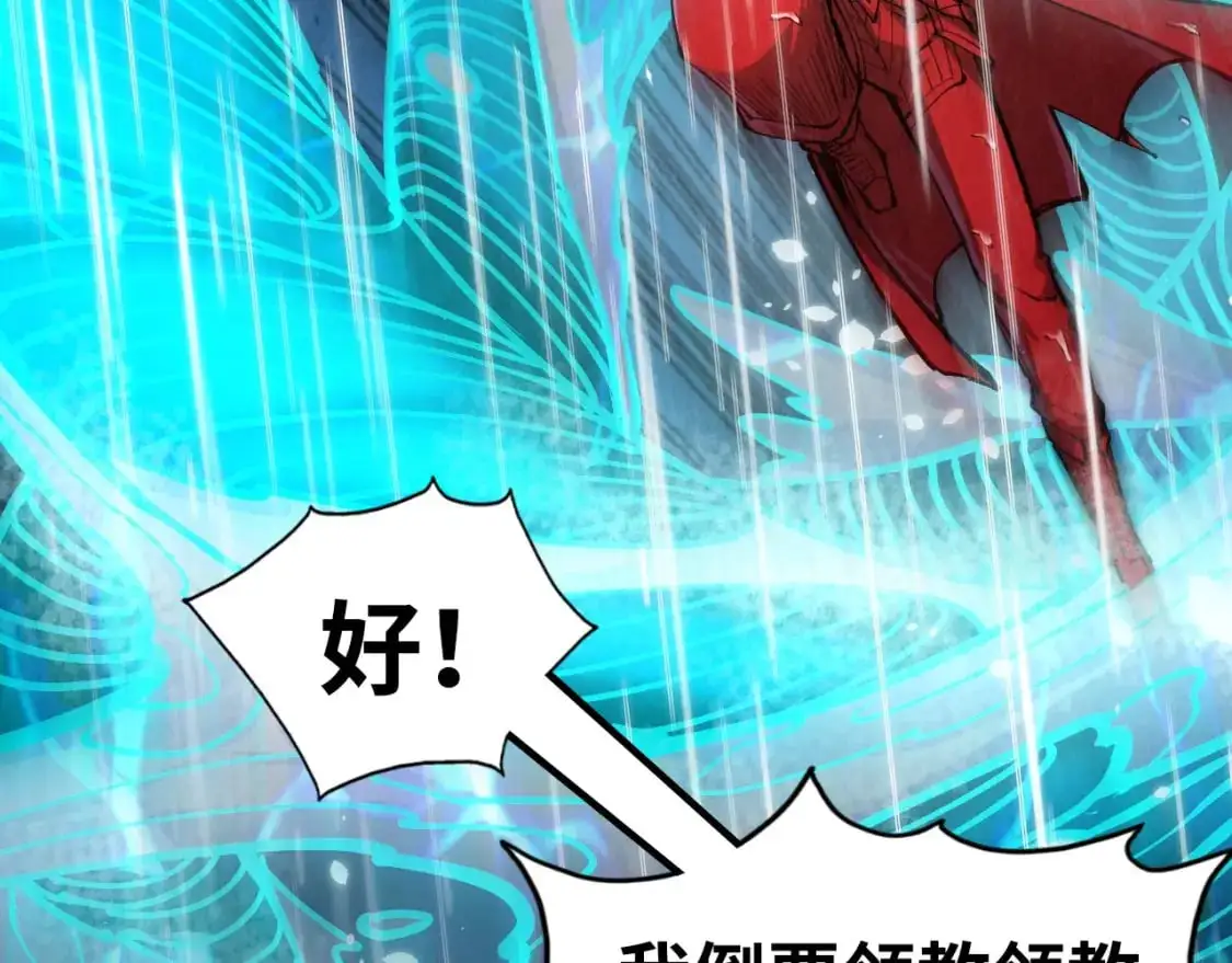 第238话 以阵破阵11