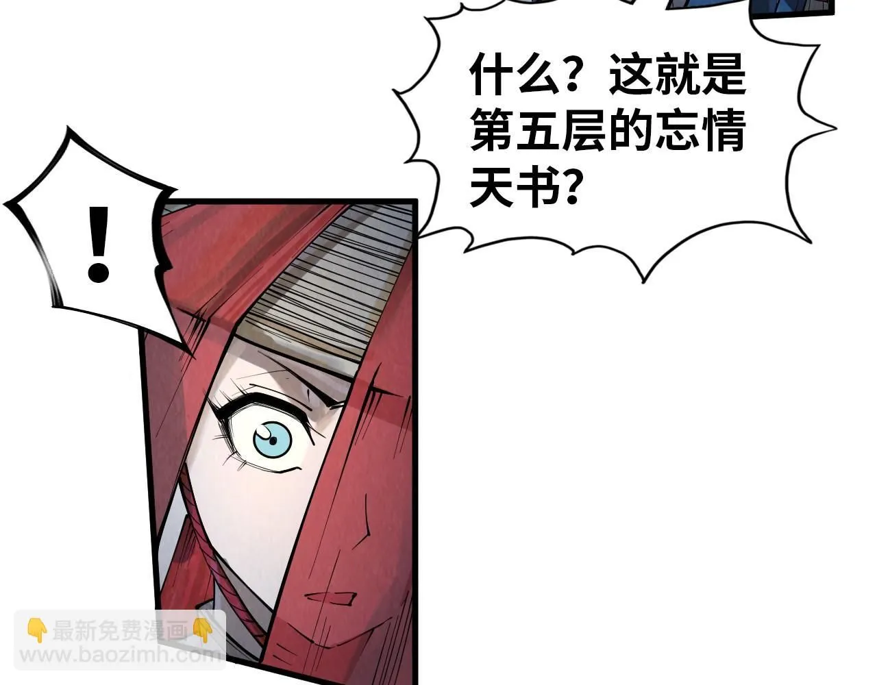 第223话 吴钩霜雪明40