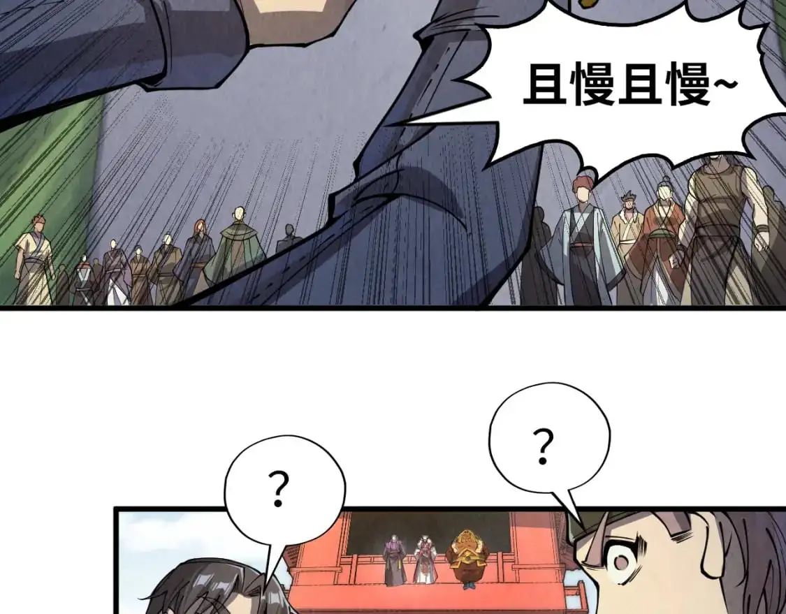 第244话 葬剑7