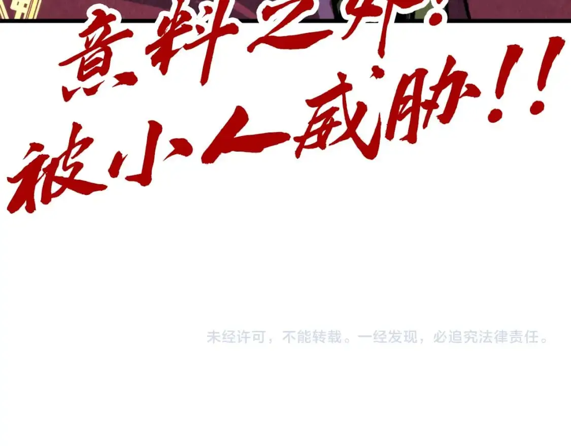 第258话 石之心174