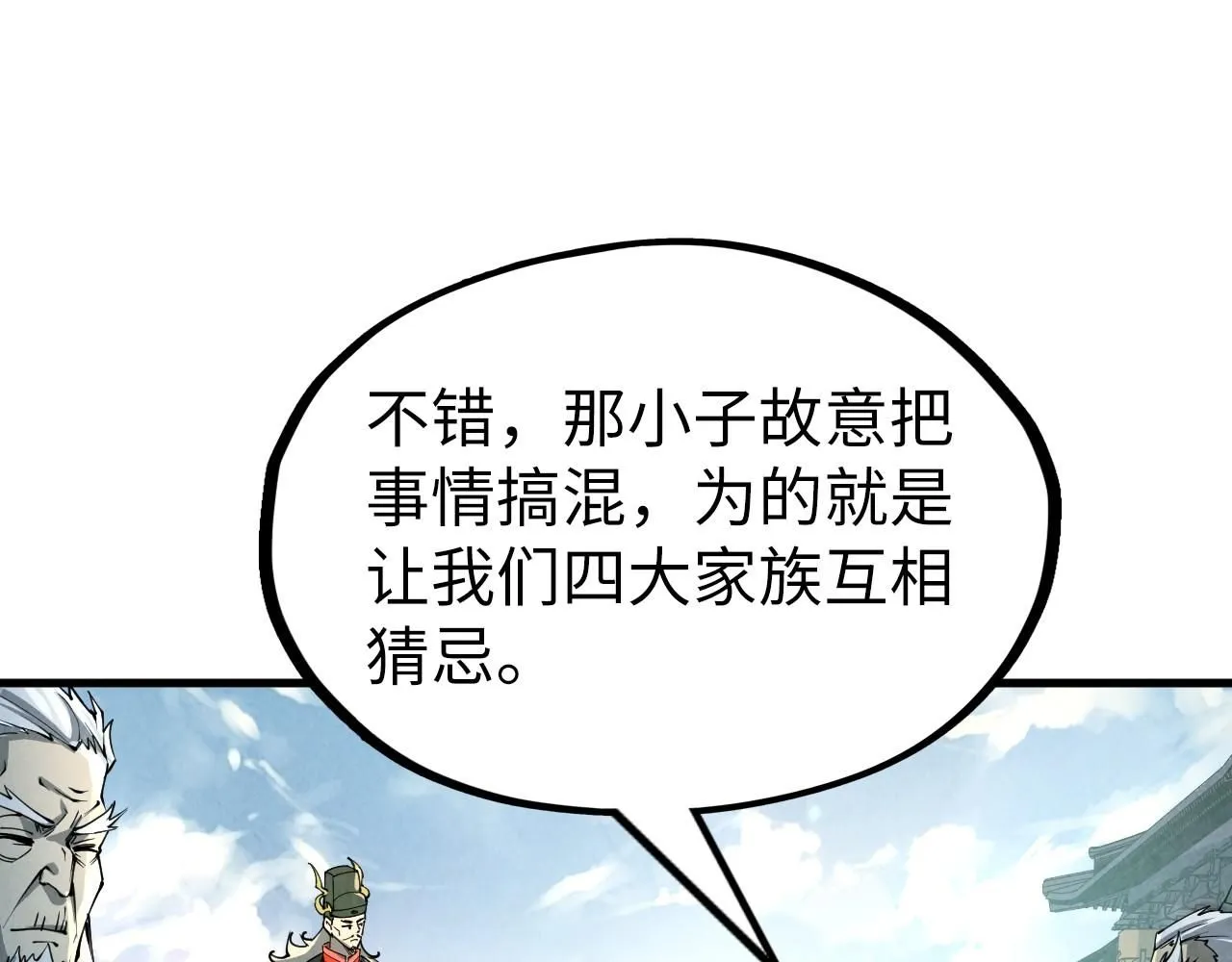第216话 全身而退83