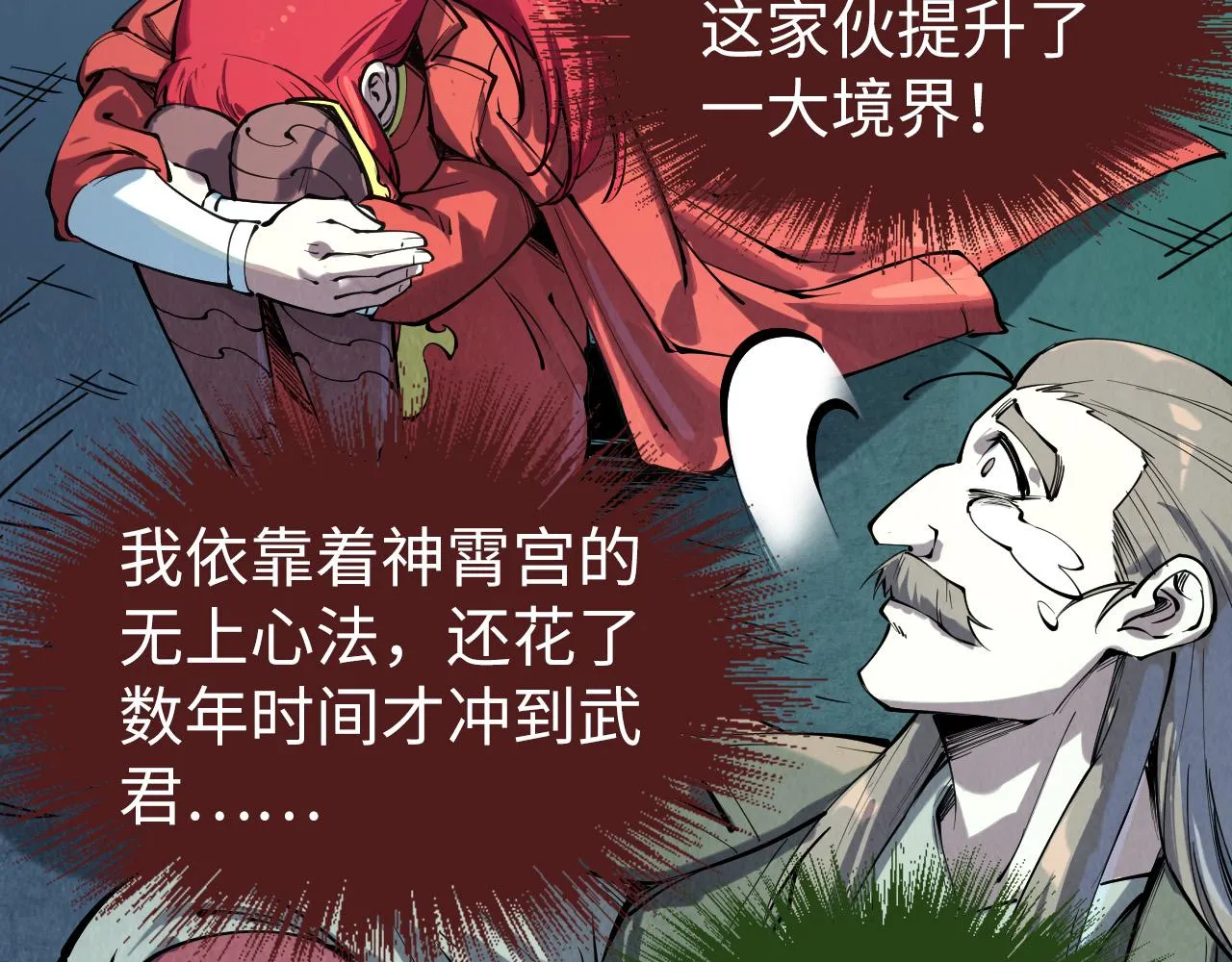 第201话 洛云裳的心思98
