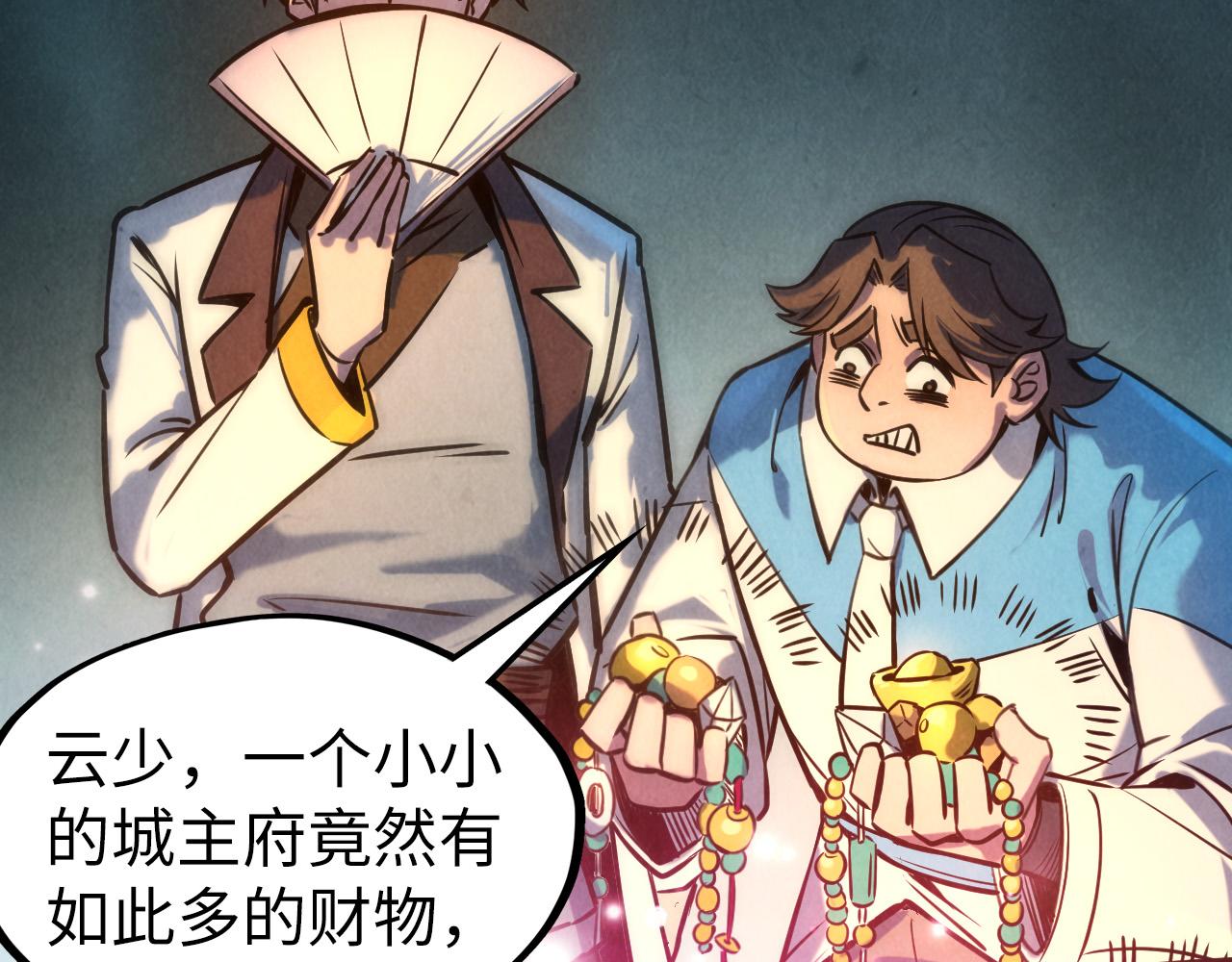 第87话 随便拿一点儿74