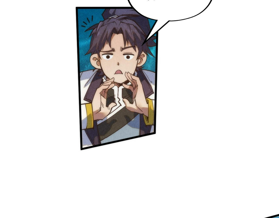 第181话 控火之术156