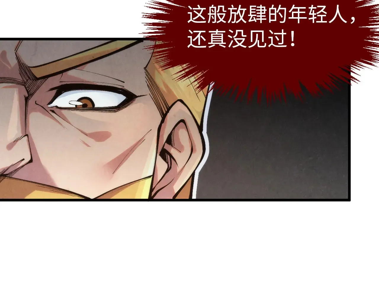 第300话 海北飞的试探25