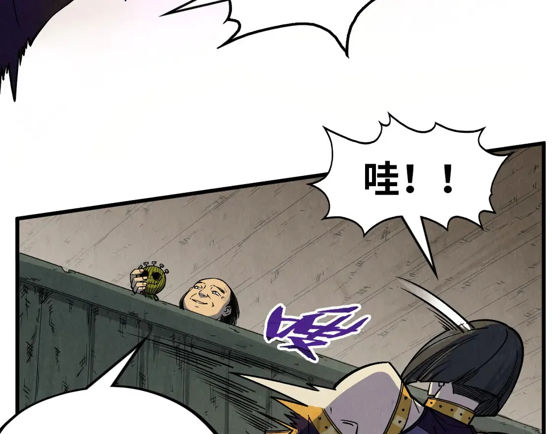 第288话 死神宫103