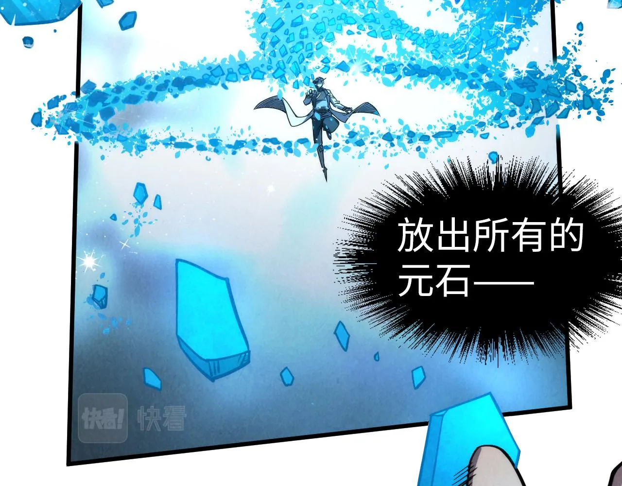第206话 海量元气72