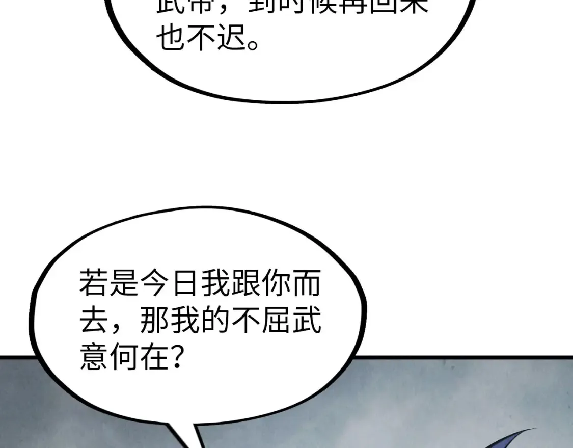 第281话 齐风134