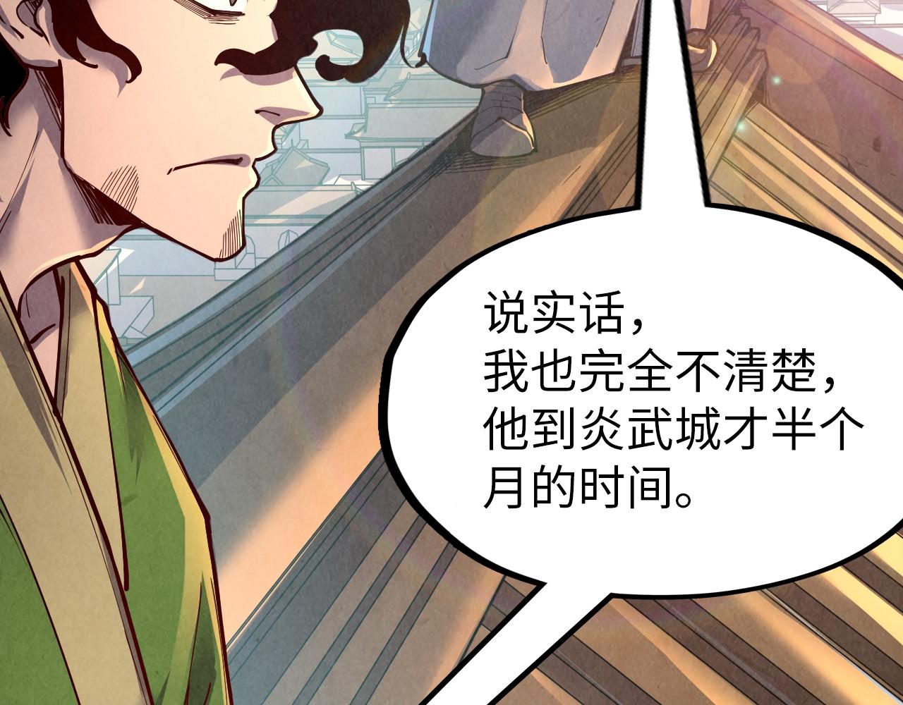 第153话 全力救治97