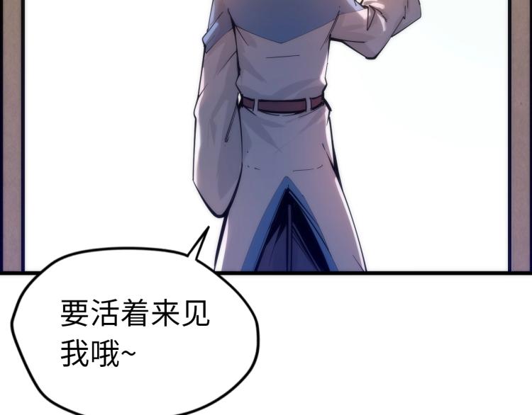 第3话 校门口15