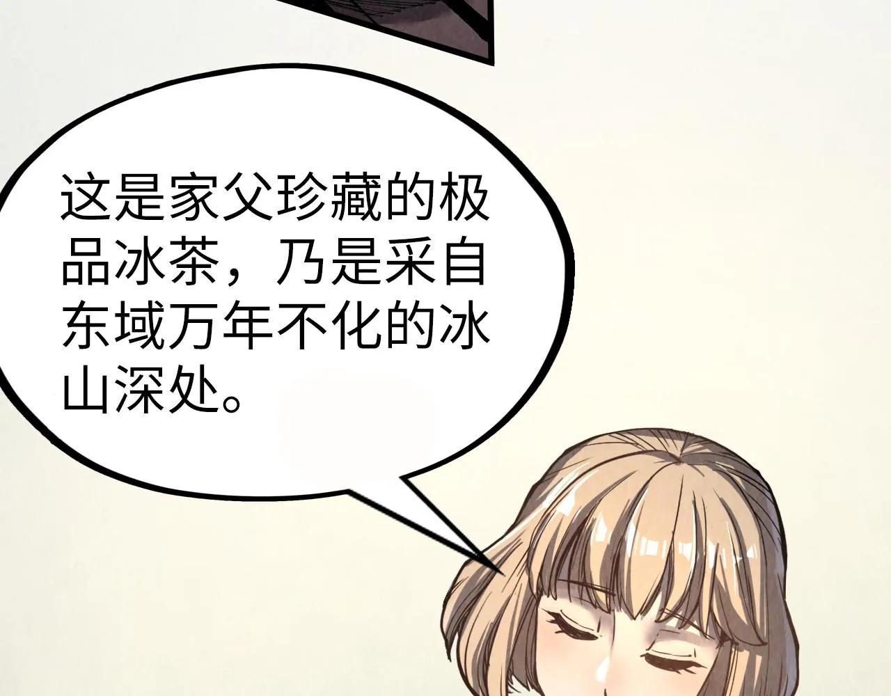 第202话 梦白的异变131