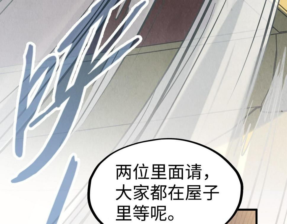 第171话 哥44