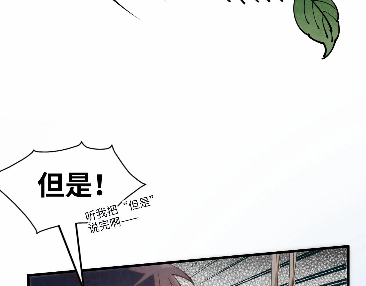 第184话 三合鬼眼咒印156