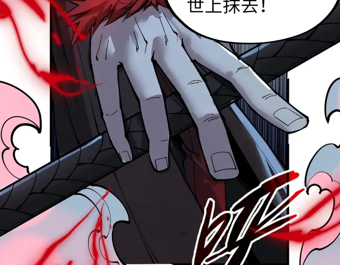 第273话 恢复神智的帝迦132