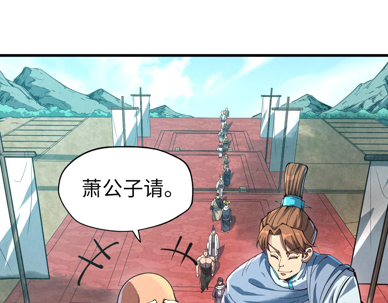 第155话 无上宫55
