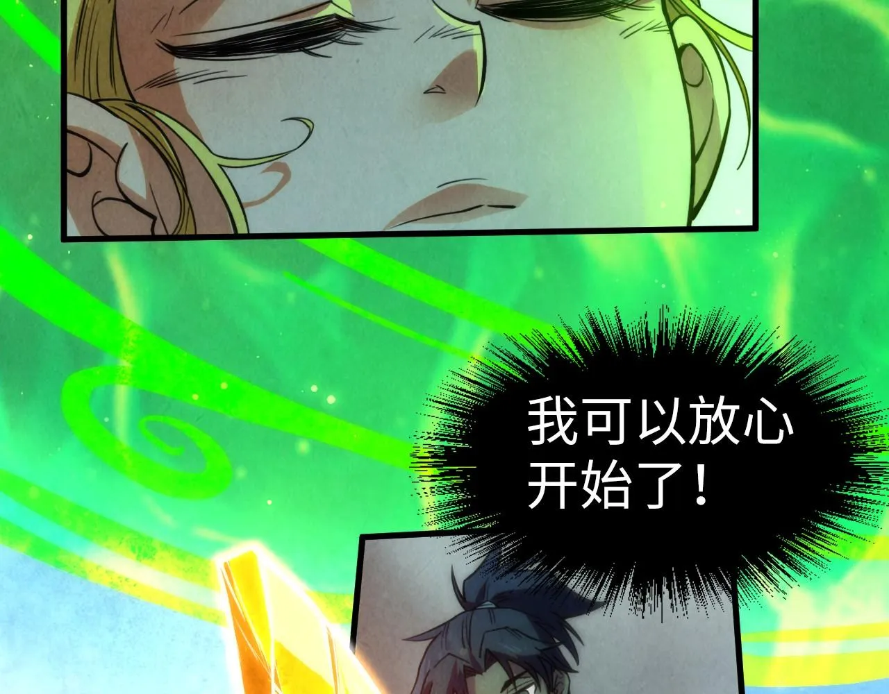 第201话 洛云裳的心思7