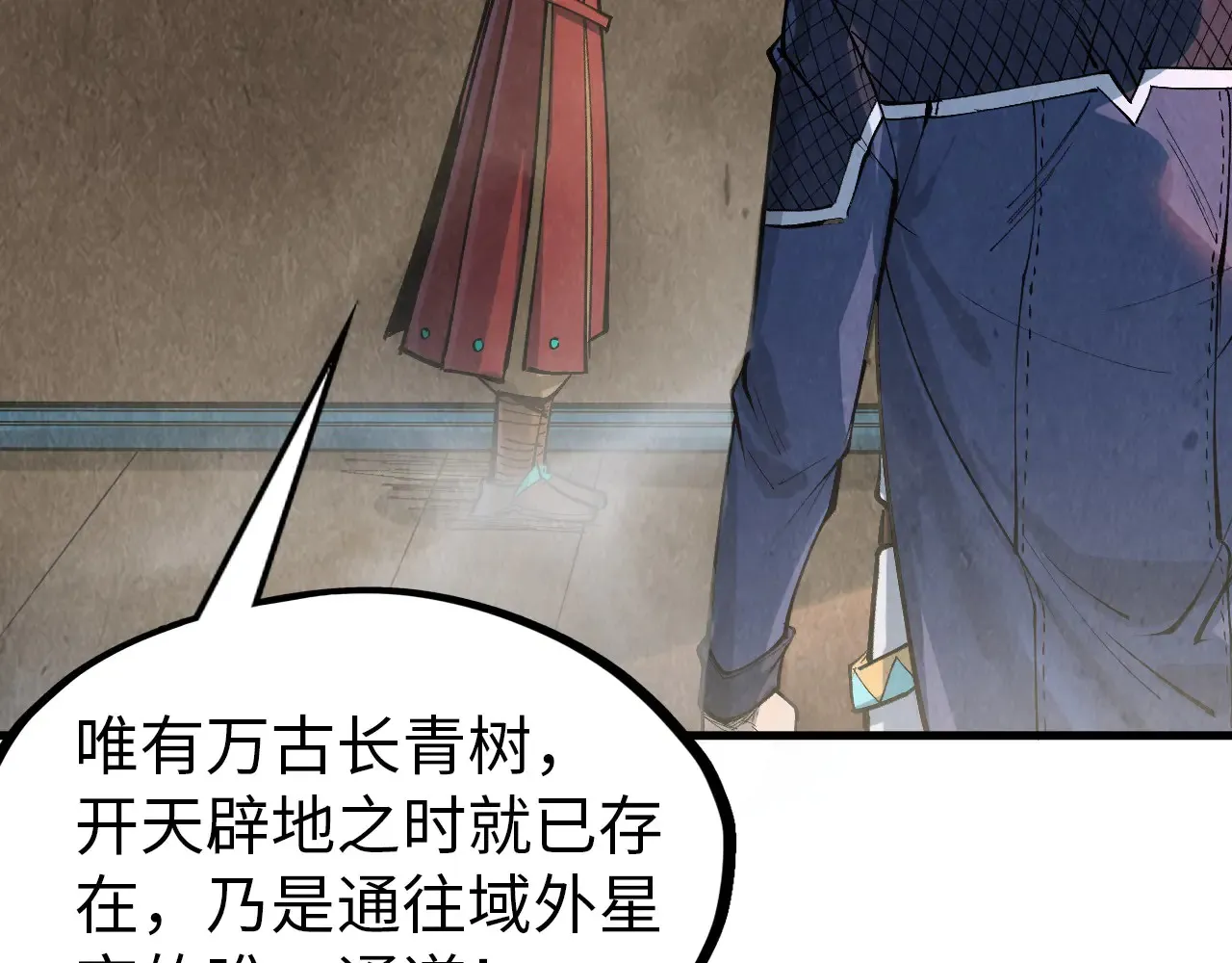 第301话 第八队35