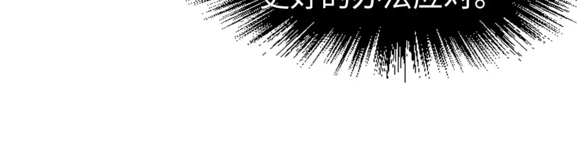 第241话 天赋神通97