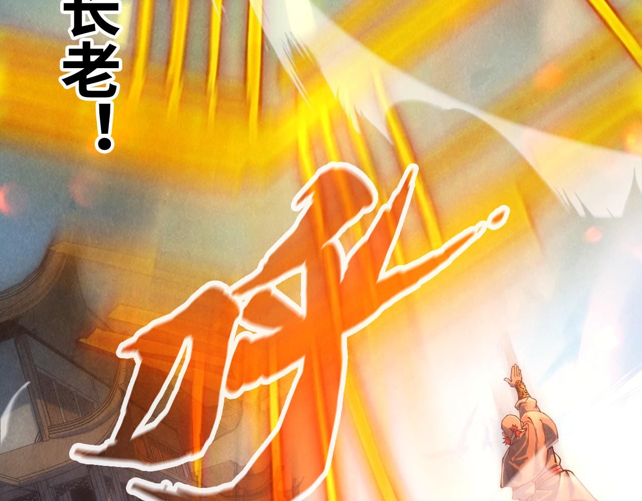 第126话 万宝楼117