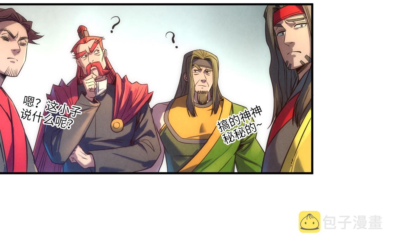 第97话 异象84