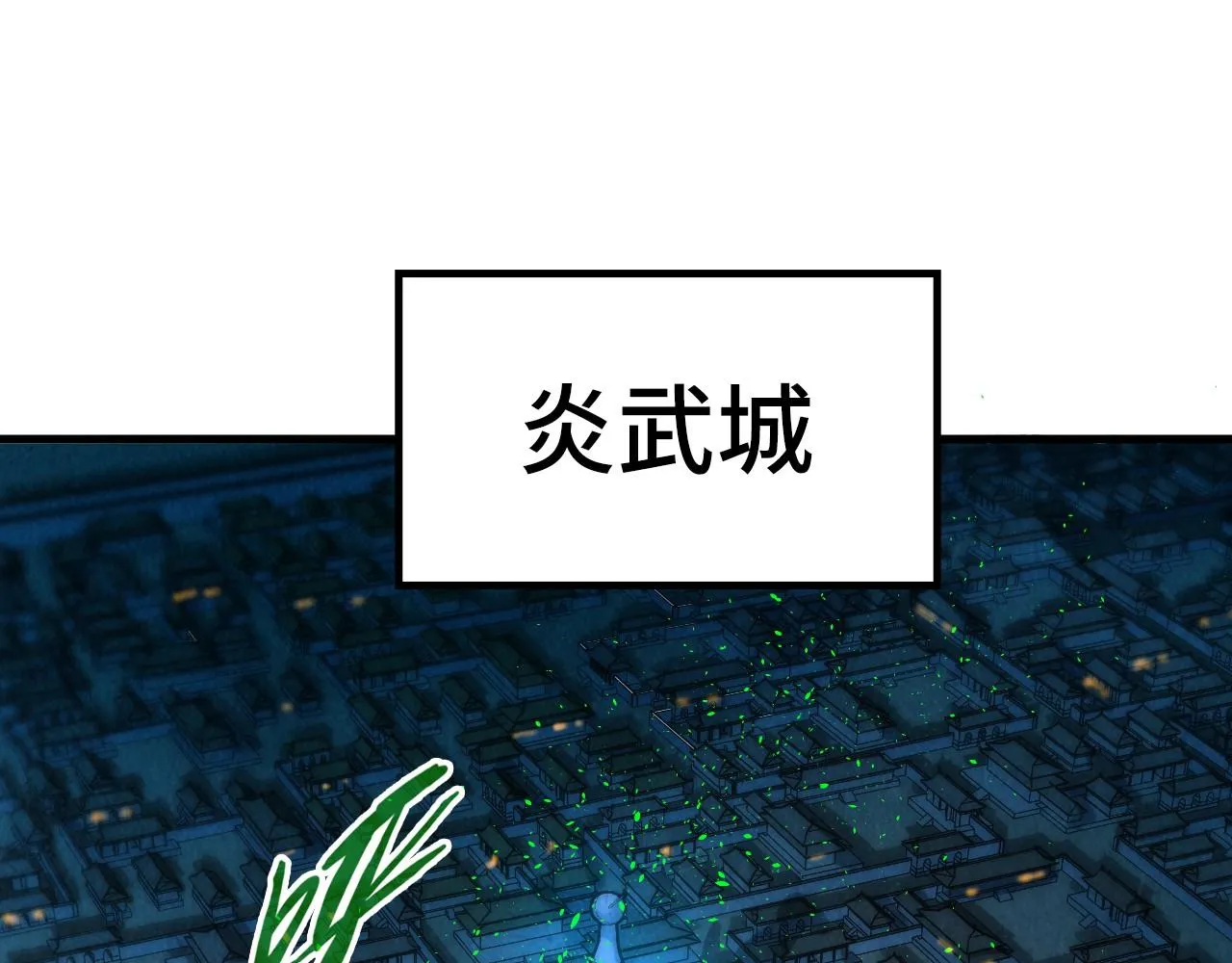 第198话 杀我一人，灭你全族！63