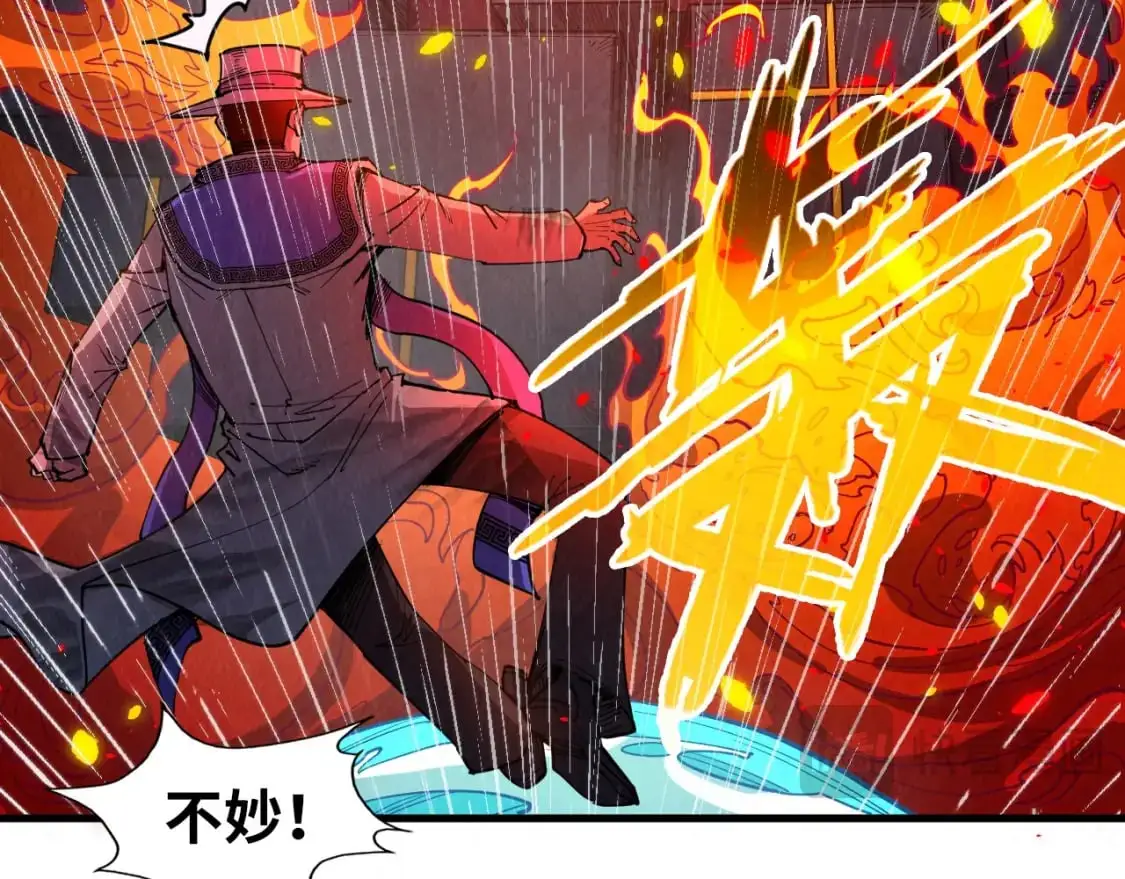 第238话 以阵破阵82