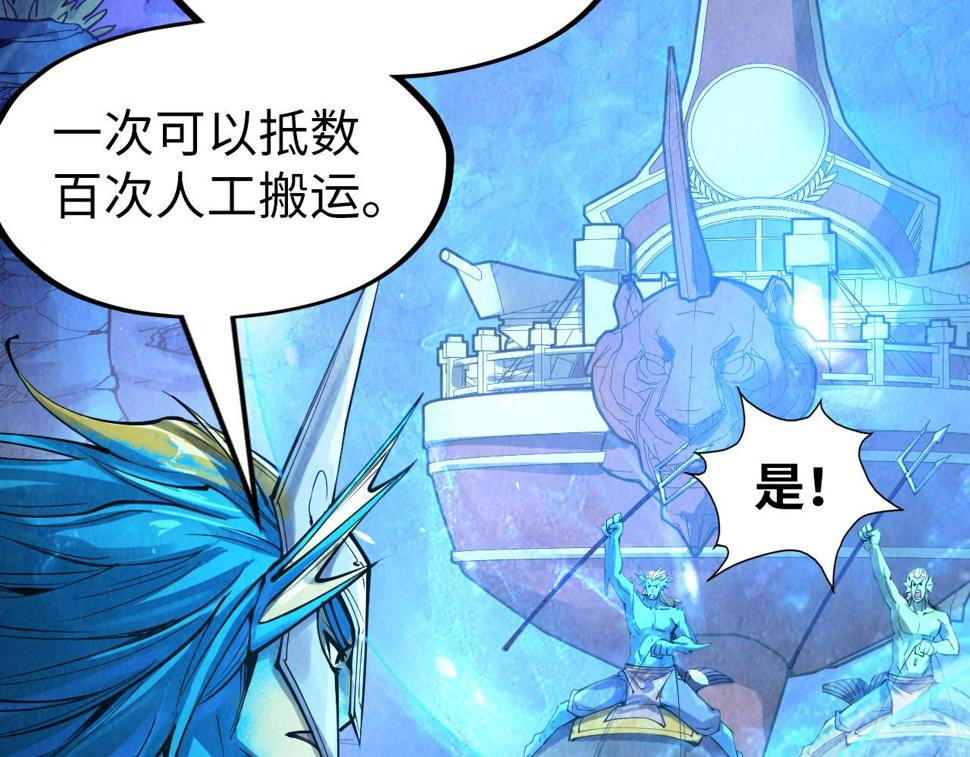 第179话 交易18