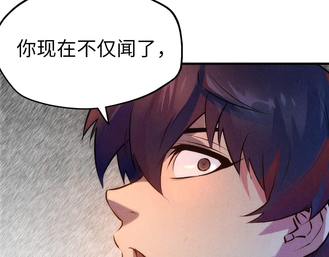 第39话 一起炼制28