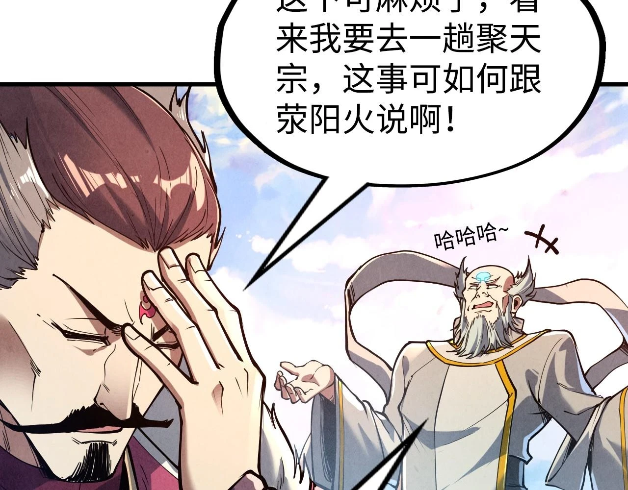 第162话 艺术品75