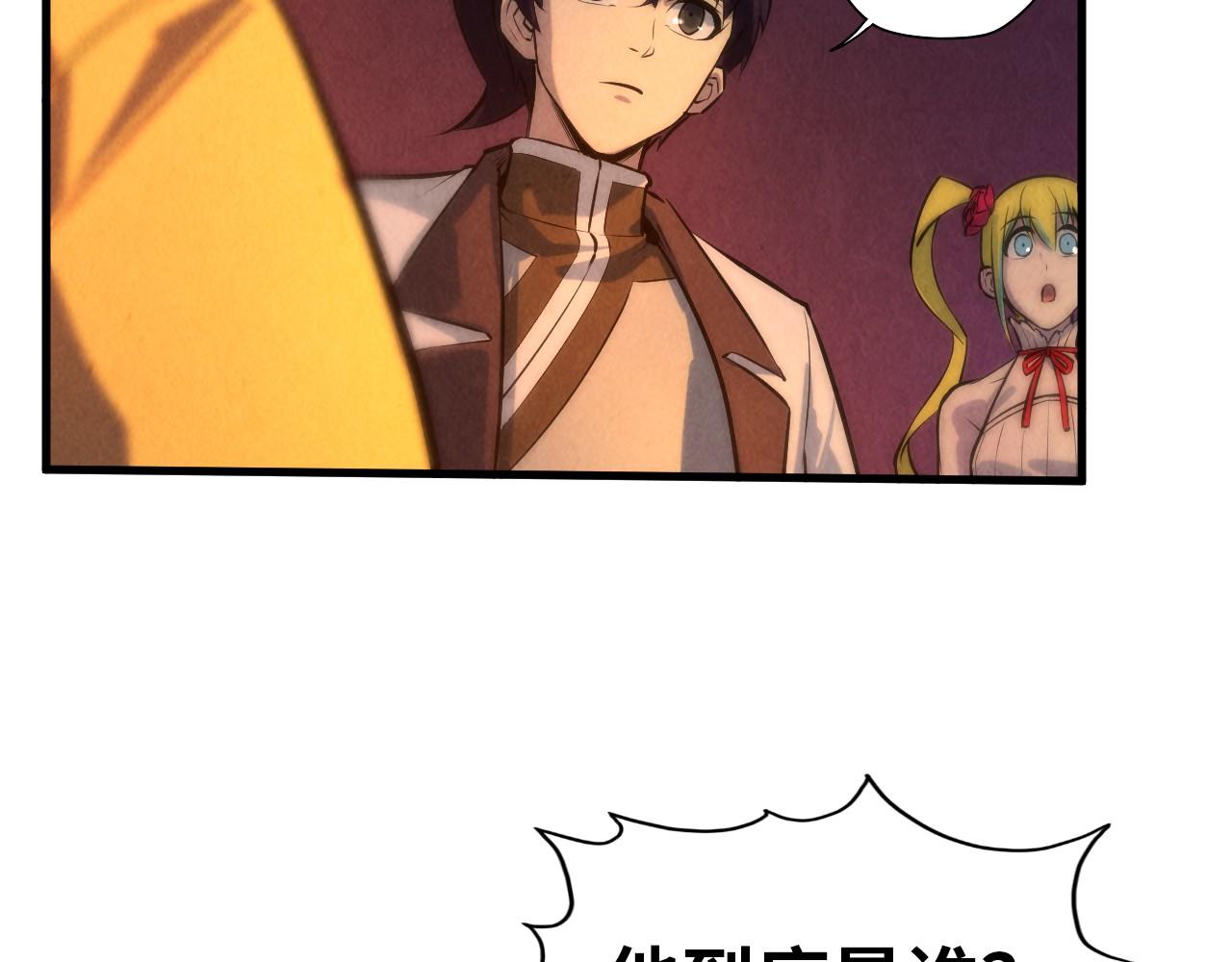 第49话 洛云裳的觉悟60
