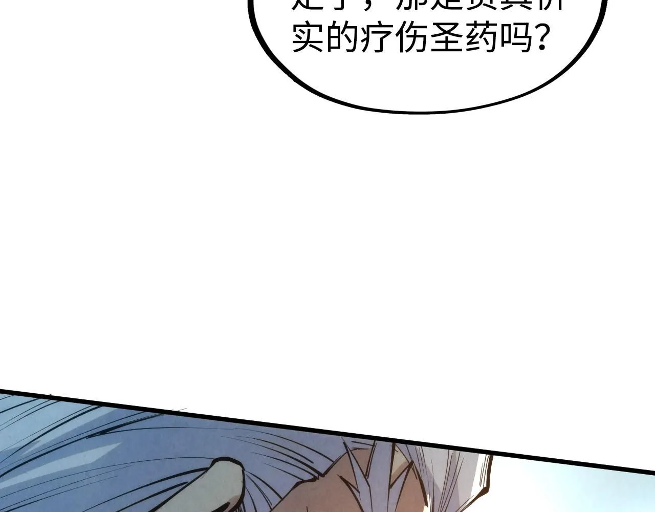 第213话 试毒48