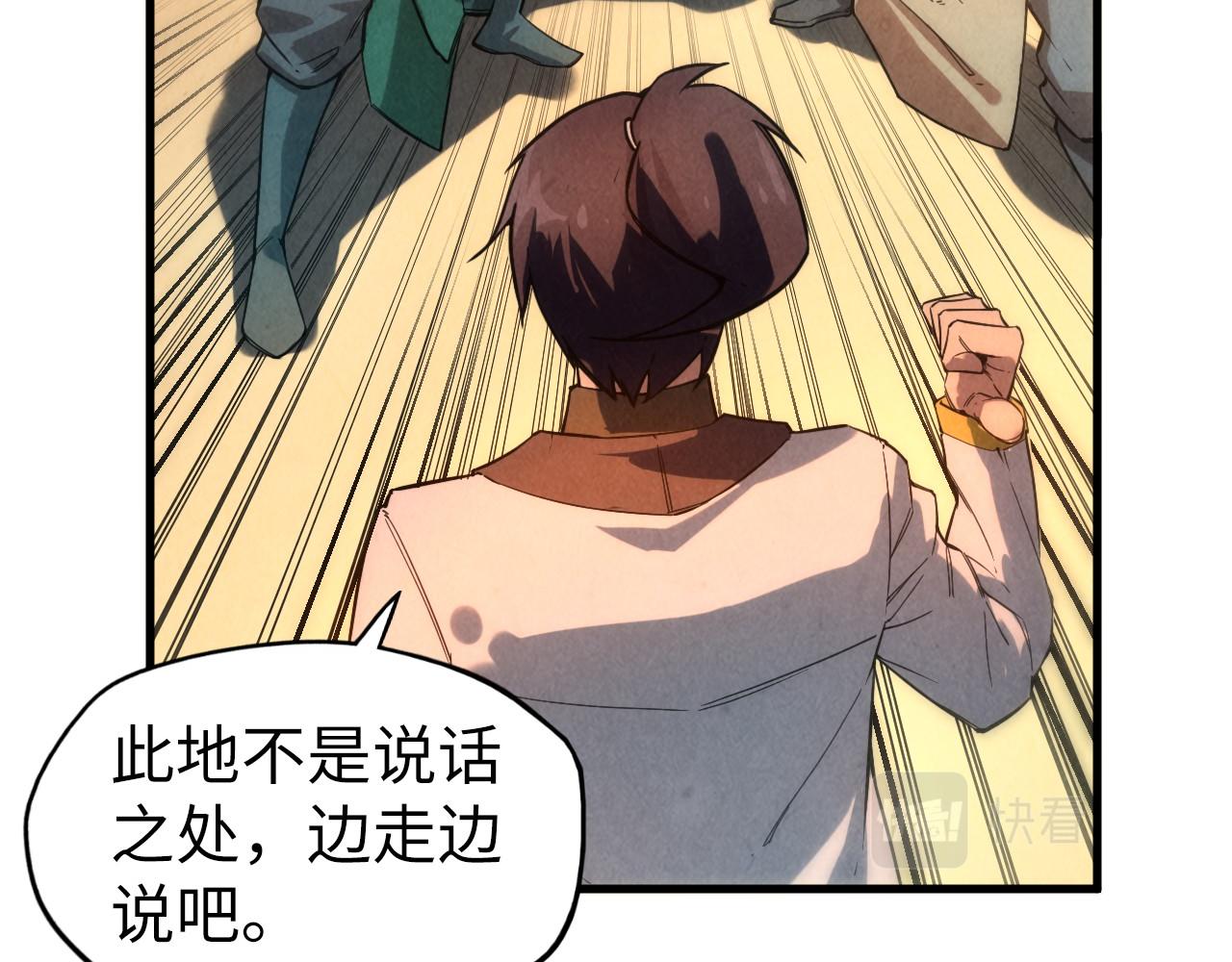 第53话 萧轻王的态度53