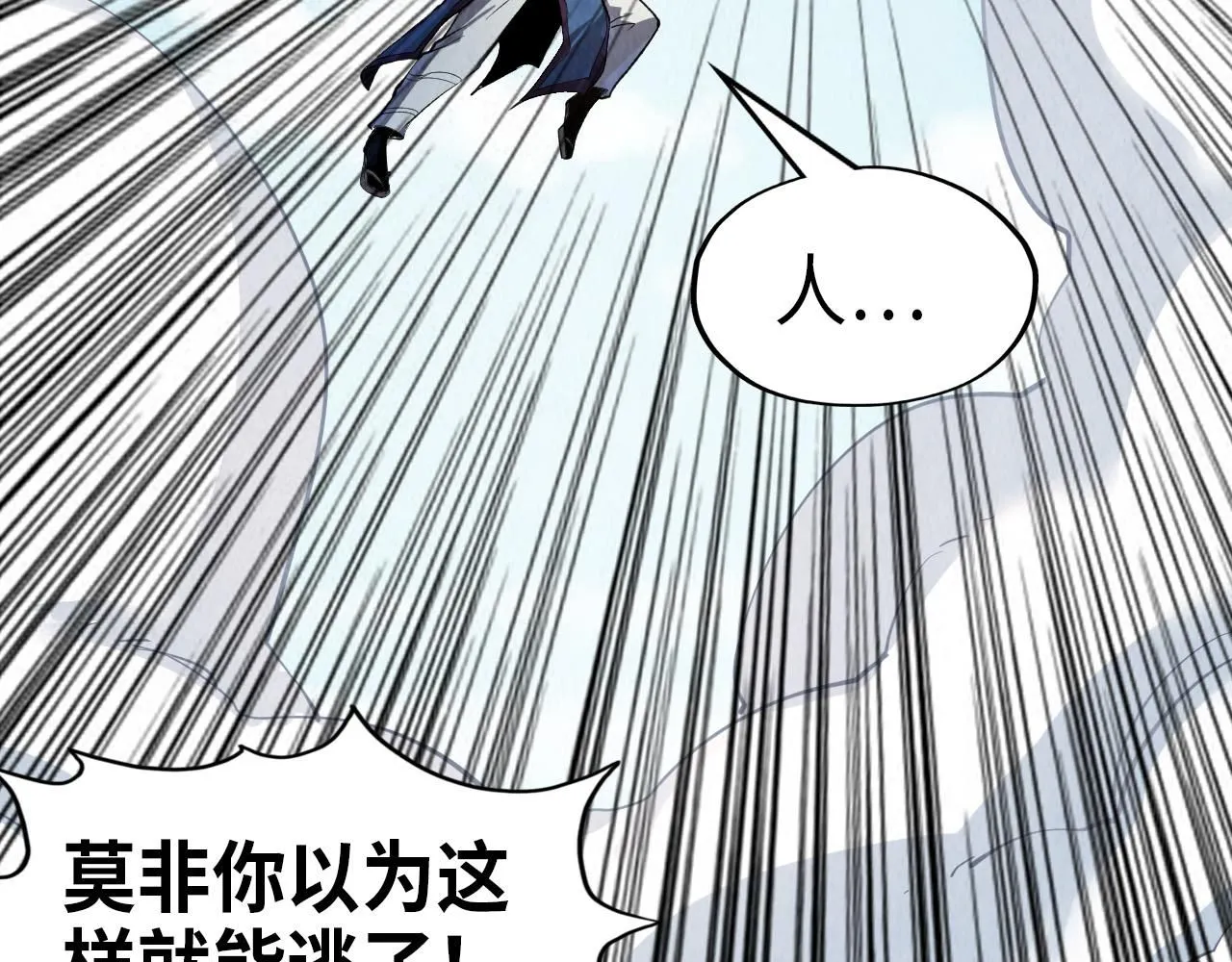 第233话 火之域界106