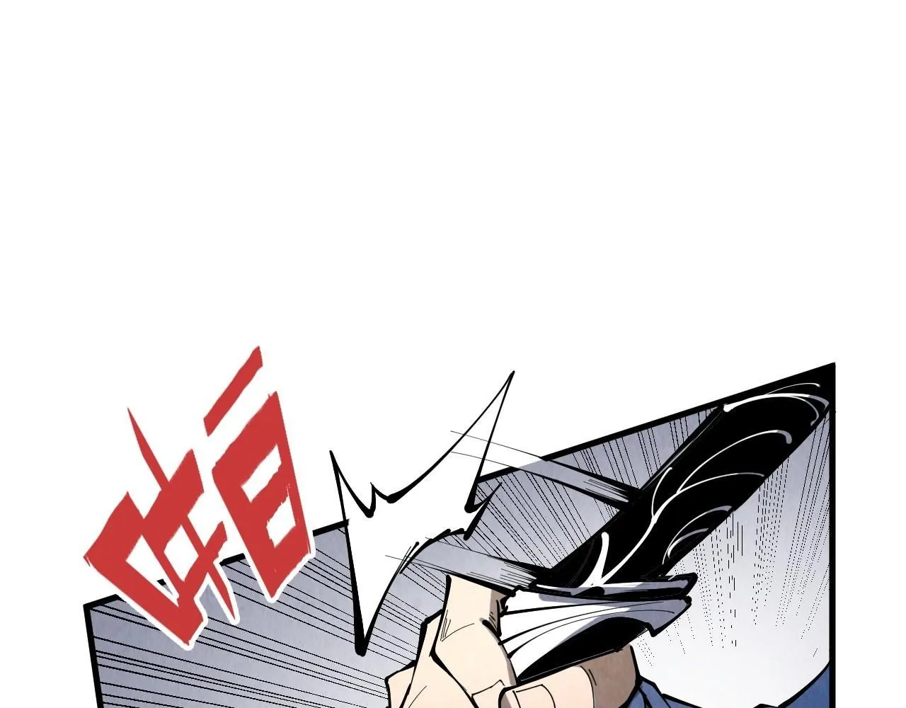 第226话 让冷星波来咬我啊！49
