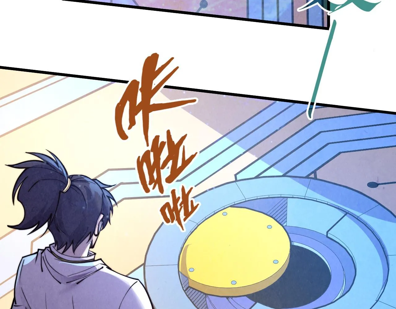 第196话 般若魔音54