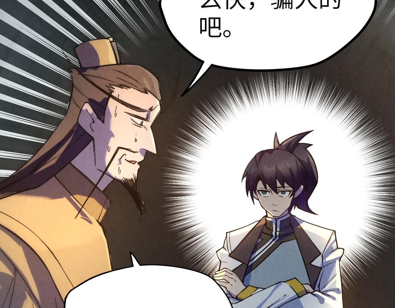 第35话 大风将起30