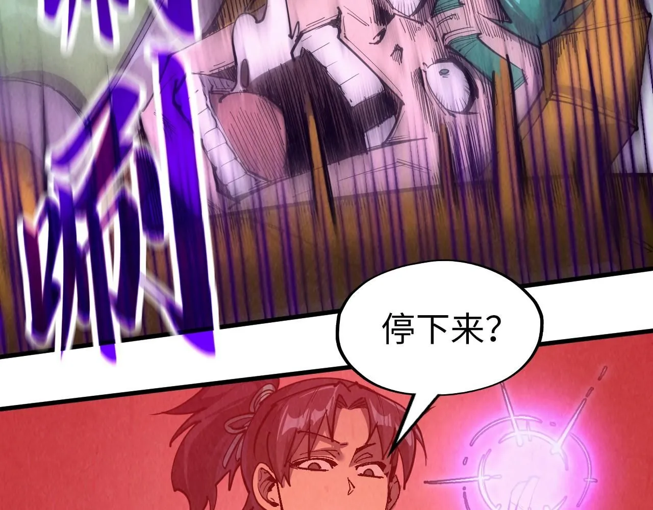 第234话 明心湖畔的冲突36