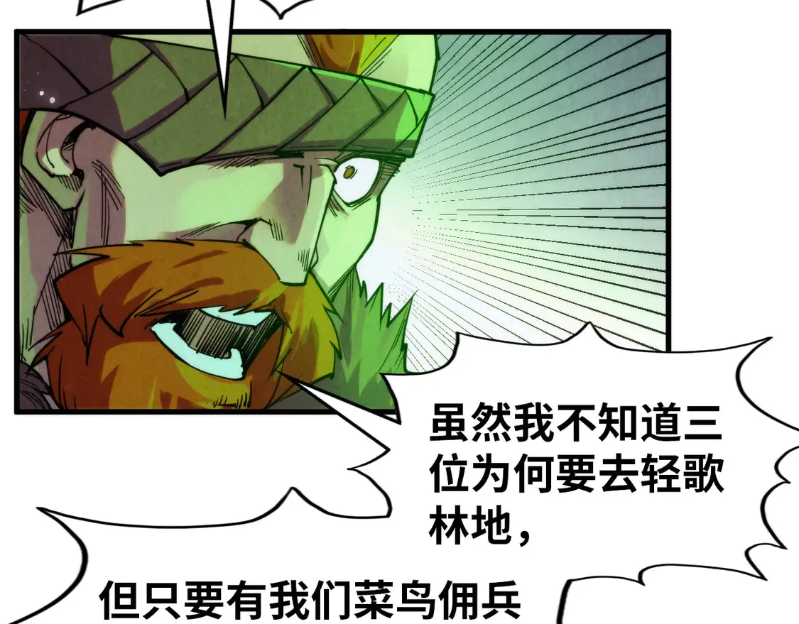 第293话 突围99